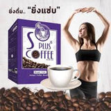 S Plus Coffee-เอสพลัสคอฟฟี่ - กาแฟลดความอ้วน