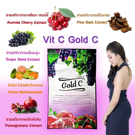 Vit-C Gold C วิตามินซี